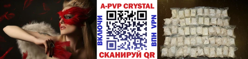 Наркошоп Харовск Alpha-PVP  Бошки Шишки  COCAIN 
