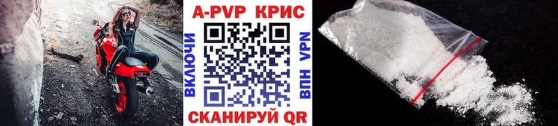 цена наркотик  Харовск  Alpha-PVP Соль 