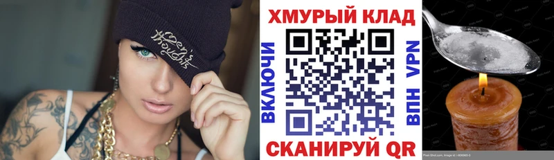 Героин Афган  Харовск 