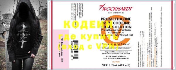 альфа пвп VHQ Алексеевка