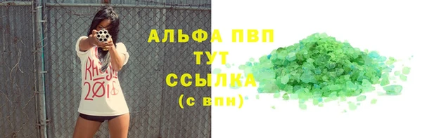 скорость Алзамай