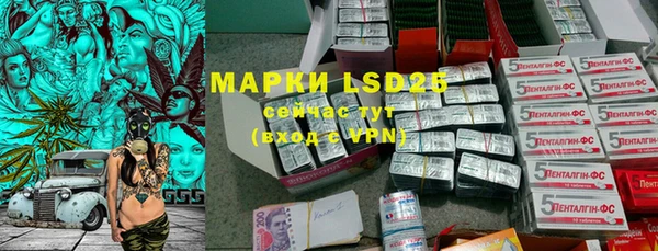 марки lsd Алексин
