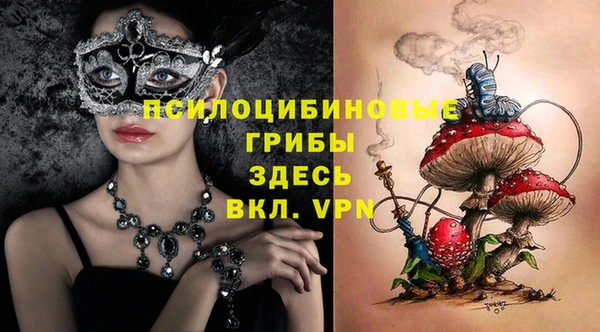 альфа пвп VHQ Алексеевка
