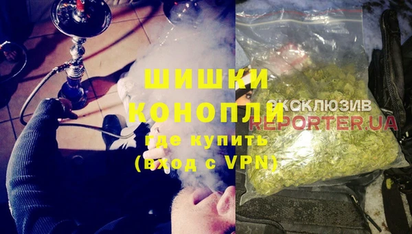 альфа пвп VHQ Алексеевка
