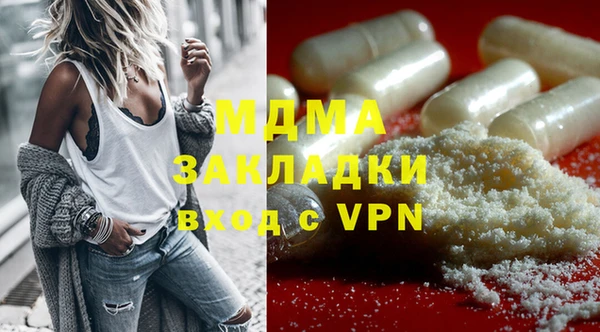 альфа пвп VHQ Алексеевка