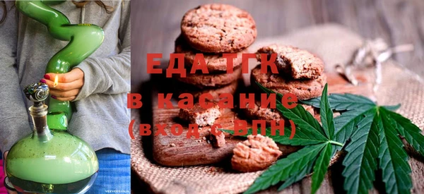 альфа пвп VHQ Алексеевка