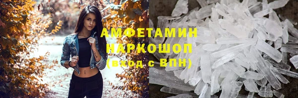 альфа пвп VHQ Алексеевка