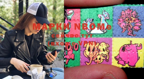 альфа пвп VHQ Алексеевка