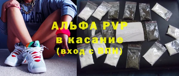 альфа пвп VHQ Алексеевка