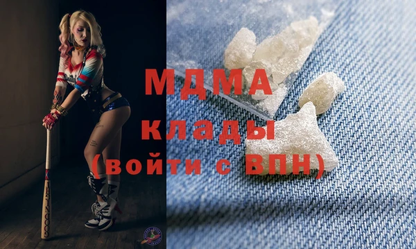 альфа пвп VHQ Алексеевка