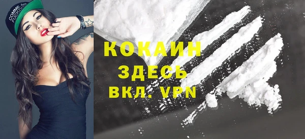 альфа пвп VHQ Алексеевка
