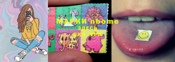 альфа пвп VHQ Алексеевка