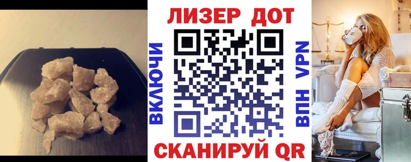 Лсд 25 экстази кислота Харовск