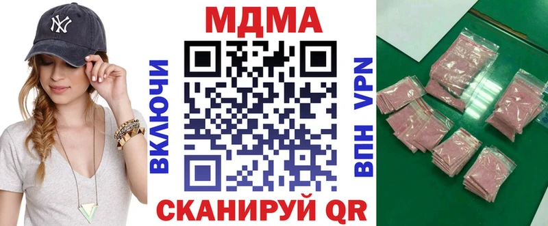 MDMA VHQ  где купить наркоту  Харовск 