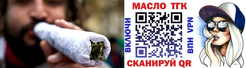 Дистиллят ТГК жижа хочу наркоту Харовск